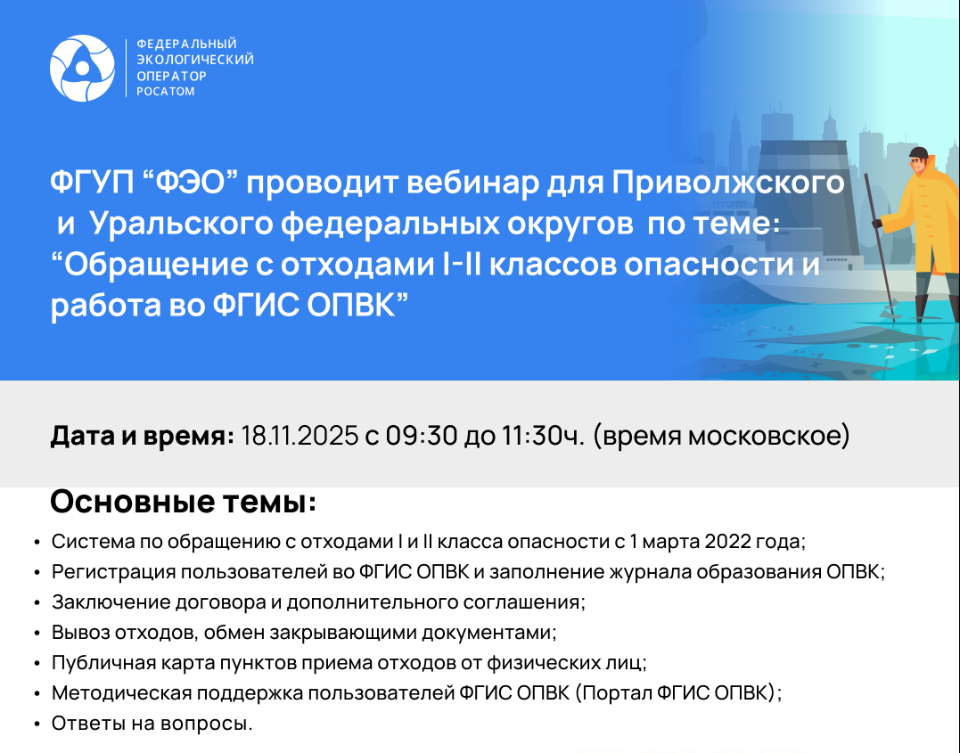 Уважаемые граждане, руководители юридических лиц и индивидуальные предприниматели!.
