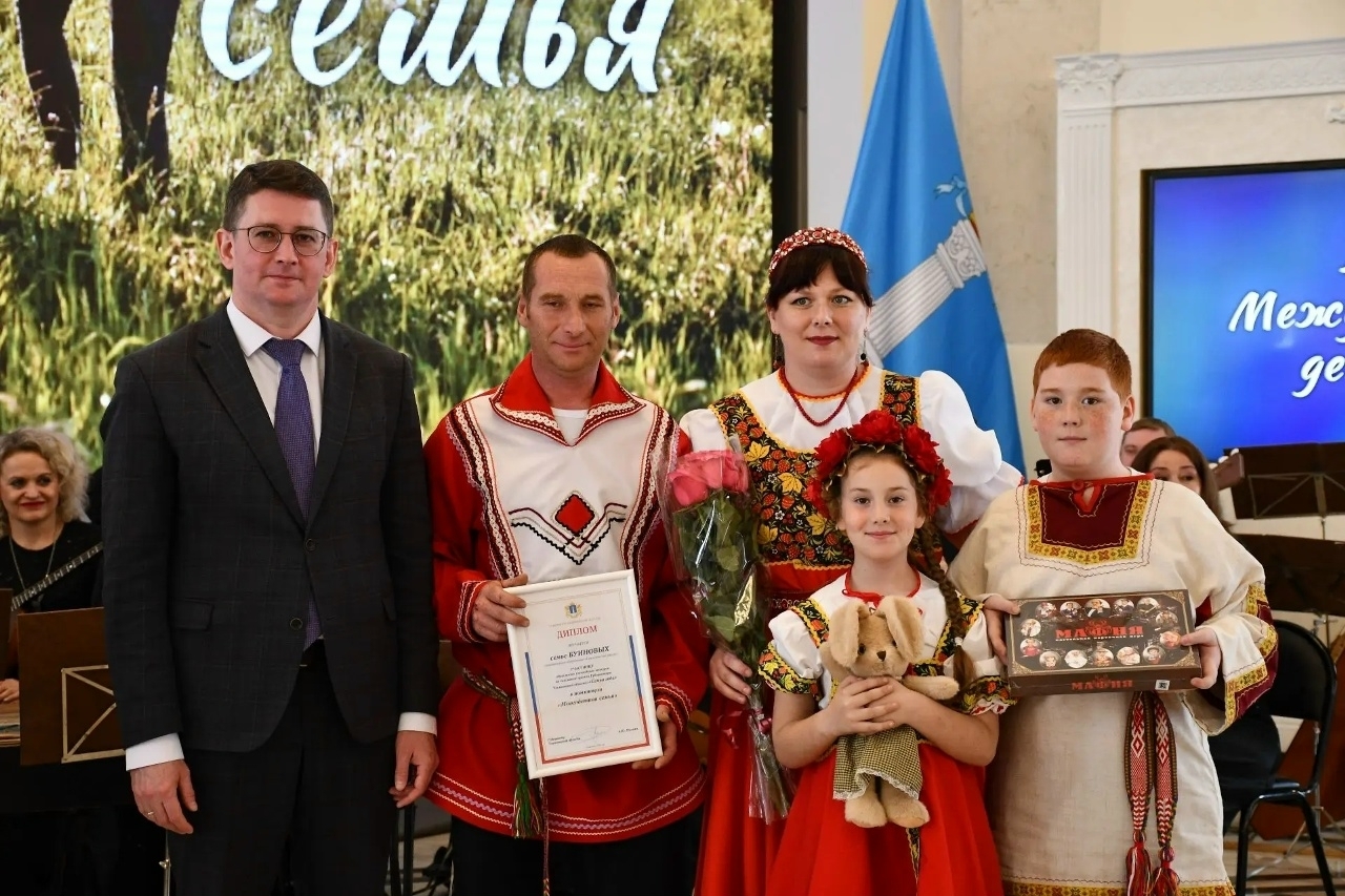 семья.